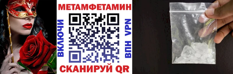 Amphetamine VHQ  купить наркоту  Купино 