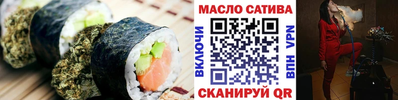 Cannafood марихуана Купино