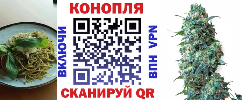 Cannafood конопля  Купино 