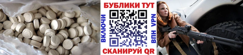 Ecstasy MDMA kraken ТОР Купино