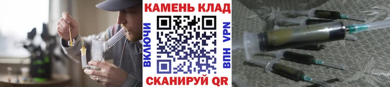 ГАШИШ гашик  хочу   Купино 