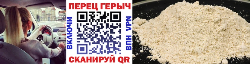 Героин гречка цена Купино