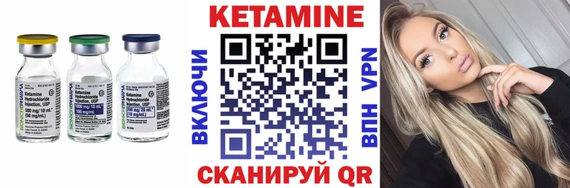 КЕТАМИН VHQ  магазин    Купино 