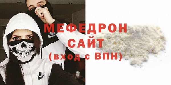винт Белокуриха