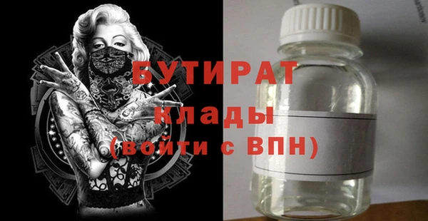 прущие грибы Беломорск