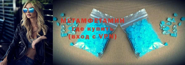 винт Белокуриха
