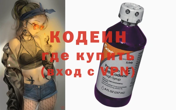 прущие грибы Беломорск