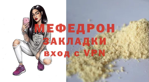 винт Белокуриха