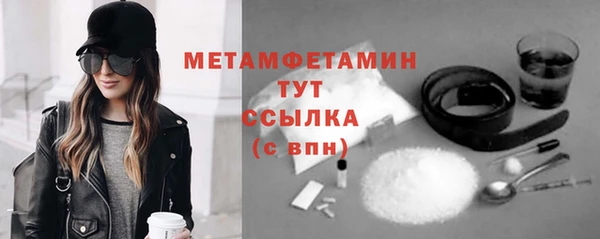 винт Белокуриха