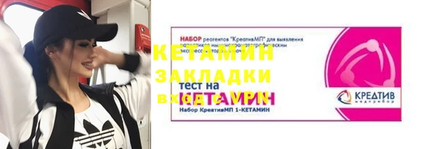 винт Белокуриха