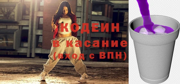винт Белокуриха