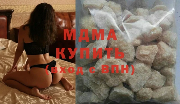 винт Белокуриха
