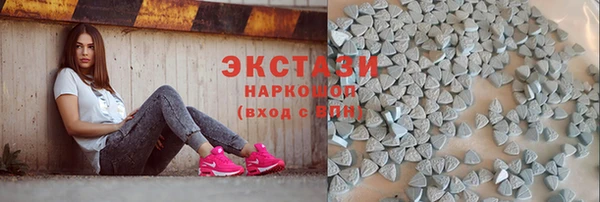 прущие грибы Беломорск