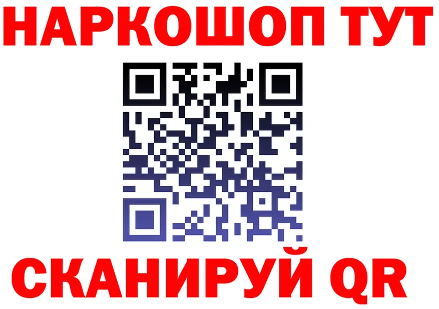 A PVP СК КРИС ТОР площадка гидра Купино