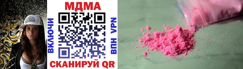 OMG вход  Купино  МДМА Molly 