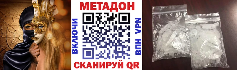 купить закладку  Купино  МЕТАДОН мёд 