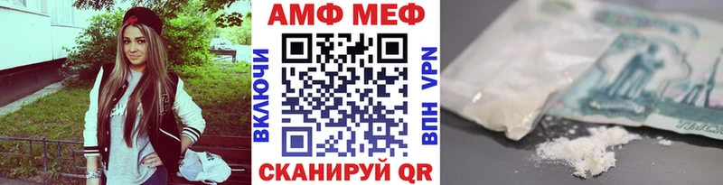 Первитин Декстрометамфетамин 99.9%  закладки  Купино 
