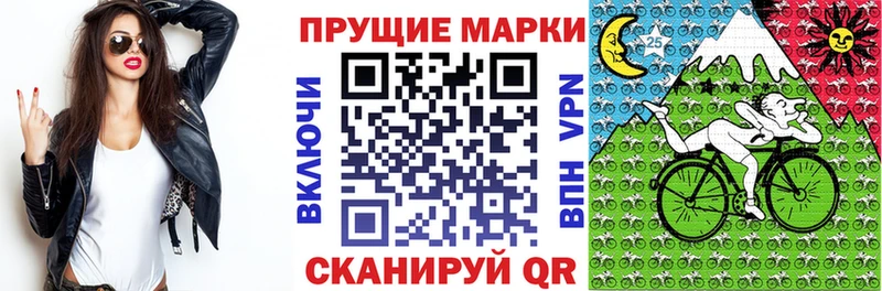 Марки 25I-NBOMe 1,5мг  купить наркотики цена  Купино 