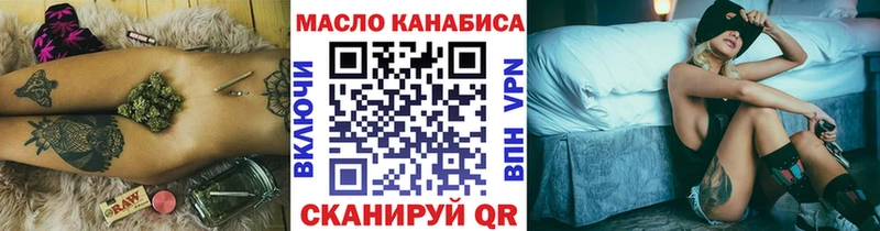 ТГК Wax  где купить наркоту  Купино 